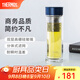 膳魔師（THERMOS）玻璃杯雙層隔熱泡茶水杯辦公室禮盒裝生日禮物TCGD-400 藍色 400ml