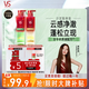 蓬松控油洗發(fā)露500ml+蓬蓬瓶金洗發(fā)水500ml+洗發(fā)水150ml