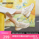 斯凱奇（Skechers）七夕禮物奶茶熊女鞋夏季老爹鞋軟底透氣熊貓鞋休閑運動鞋149238