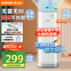 蘇泊爾（SUPOR）【國家補貼】無霧加濕器臥室家用客廳8.5L大容量嬰兒輕音除菌立式空氣加濕器凈化空調加濕EHLN-07A