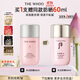 后Whoo拱辰享水沄輕透防曬乳60mlSPF50+/PA+++護膚品生日禮物送女生