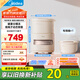 美的（Midea）迷你分桶洗衣機全自動家用 MFB5VA2E 內(nèi)衣洗衣機小型嬰兒 懶人洗衣機 銀離子除菌螨 以舊換新