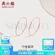 周六福（ZLF）  18K金耳飾女玫瑰金耳圈彩金圓環(huán)素金大圓圈耳環(huán) 大款-內徑39mm
