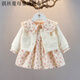 淇絲蔓RAN洋氣女童套裝秋裝嬰兒童裝韓版公主外出服女寶寶春秋季群套 兩件套 80