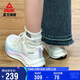 匹克態(tài)極騁風(fēng)2.0跑步鞋女鞋秋季網(wǎng)面透氣休閑體測輕便運動(dòng)鞋DH510008
