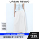 UR七夕2025秋季新款女裝時(shí)尚超寬松蕾絲拼接中長(zhǎng)款半裙UYY550016 本白 (偏寬松) S (XS-S)