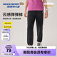 Skechers斯凱奇兒童春秋運動(dòng)褲透氣褲子男女童戶(hù)外防蚊寬松長(cháng)褲L225K065 【輕薄透氣】碳黑/0018 130