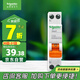 施耐德電氣 空氣開(kāi)關(guān) 1P+N C32A 微型斷路器雙進(jìn)雙出DPN空開(kāi) MGNEA9A45C32R
