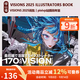 日本pixiv插畫(huà)年鑒2025 VISIONS 2025 ILLUSTRATORS BOOK P站插畫(huà)師畫(huà)冊作品合集 掲載作家170名 進(jìn)口藝術(shù)書(shū) 綠山墻日文原版 VISIONS 2025 插畫(huà)集