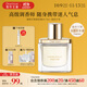 獨特艾琳【霹靂烏賊推薦】高定香水清新花果木質(zhì)淡香水女生禮物伴手禮 我的少年