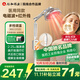 仁和【院線(xiàn)同款】紅外線(xiàn)理療燈儀家用膝蓋肩周炎烤電特定電磁波治療器 【院線(xiàn)醫用升級】立式電磁波+紅外線(xiàn)+定時(shí)調溫+伸縮
