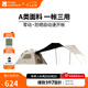 牧高笛（MOBIGARDEN）零動自動帳 戶外公園露營自動速開帳篷天幕三合一黑膠防曬帳篷 【帳篷+天幕】零動155PRO/大象灰