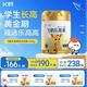 飛鶴樂(lè )高高學(xué)生成長(cháng)奶粉650g乳鐵蛋白高鈣賴(lài)氨酸青少年6-15歲送兒童