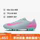 耐克NIKE男足球鞋 刺客VAPOR 16 AG短釘運動(dòng)鞋FQ8364-301淡藍灰43