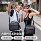 影仕匠適用DJI大疆Mini4 Pro收納包無(wú)人機配件RC2帶屏遙控器鋼化膜掛繩保護套喊話(huà)器停機坪濾鏡 【Mini4Pro】斜挎收納包 標配