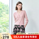 顏域V領(lǐng)條紋針織衫2025新款早春輕熟風(fēng)百搭女士修身氣質(zhì)開衫上衣 粉色 XL