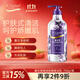 安安金純 A'Gensn薰衣草精油甜睡沐浴露750g 舒緩嫩膚 沐浴液 香浴乳