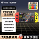 小霸王Q960掌上PSP游戲機連接電視30款模擬器體感游戲雙人對戰電視游戲機紅白街機懷舊七夕男生生日禮物 【標配版】7寸液晶屏+64G主機 Q960戰神升級版+可連接電視