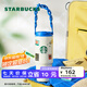 星巴克（Starbucks）杯子假日海風(fēng)系列不銹鋼水杯大容量隨行杯水杯男女中秋國慶禮物 雙飲口不銹鋼隨行杯800ml