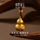 明牌珠寶黃金葫蘆掛墜足金古法福祿生花葫蘆吊墜AFC0905  約8.71克