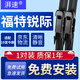 湃速19-25款福特銳際雨刮器原廠(chǎng)原裝無(wú)骨汽車(chē)雨刷片膠條靜音25+20燕尾