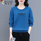 啄木鳥(niǎo)長(cháng)袖T恤女秋季新款中年女裝百搭顯瘦時(shí)尚洋氣打底衛衣 寶藍 XL
