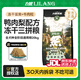 力狼（LILANG）狗糧成犬中大型犬通用拉布拉多金毛阿拉斯加法斗德牧馬犬專(zhuān)用犬糧 鴨肉梨｜肉粒三拼｜鮮肉犬糧40斤