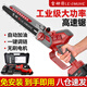 雷姆赫（LEIMUHE）充電式鋰電鋸家用鋸柴小型10寸單手持鋸高速鋸伐木鋸砍樹(shù)鋸樹(shù)神器