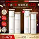 怡麗絲爾【雙11搶跑】膠原彈潤水乳護膚品套裝滋潤抗皺緊致補水保濕