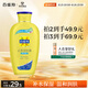 百雀羚（PECHOIN）止癢潤膚露200g潤澤補水保濕溫和潤膚品質(zhì)國貨七夕情人節禮物