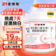 21金維他 維生素C+E煙酰胺咀嚼片 3瓶裝  復(fù)合多種煙酸男女通用
