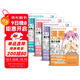視頻同步【4冊】漫畫(huà)入門(mén)教程美少女/美少男/Q版/古風(fēng)人物繪畫(huà)教材書(shū)籍動(dòng)漫手繪自學(xué)線(xiàn)稿二次元卡通鉛筆畫(huà)畫(huà)本兒童教學(xué)