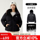 駱駝【baby同款】女裝三防羽絨服短款冬季新款保暖連帽羽絨面包服