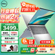 戴爾（DELL）靈越15Pro3530/DC15250超輕薄本15.6英寸全能超極本家用金屬女大學生辦公商務游戲手提筆記本電腦 13代酷睿i5 120Hz高刷新護眼屏 【90%客戶選擇】32G 1TB