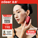 左點(diǎn)zdeer 砭石按摩器電動(dòng)刮痧板紅光熱療美容儀面部提拉肩頸全身刮痧 【禮盒款】紅砭石+5瓶精油