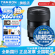 騰龍（Tamron）官方旗艦店A064 16-30mm F/2.8 Di III VXD G2全畫幅微單鏡頭大光圈超廣角變焦騰龍1630相機鏡頭 索尼E卡口 官方標配【128Gv30高速卡+騰龍UV+