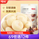 百草味 冰糖脆馬蹄108g/袋 果干蜜餞 零食即食特產(chǎn)干吃蔬菜荸薺休閑食品