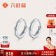 六桂福珠寶 鉑金耳飾 環(huán)影 pt950白金耳環(huán)時(shí)尚耳釘 PT0200079 1.75g