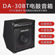 Nux紐克斯電鼓音箱DA30BT/PA35BT專(zhuān)業(yè)藍牙電鼓音響 彈唱監聽(tīng)音箱 PA35BT+好禮 藍牙電鼓音箱