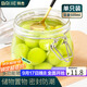 拜杰玻璃密封罐食品級小號玻璃瓶蜂蜜果醬罐腌制玻璃罐子儲物罐500ml