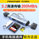 品勝USB3.2讀卡器U盤(pán)/SD/TF三合一讀卡器帶USB拓展適用電腦蘋(píng)果15/16手機/iPad相機監控存儲內存卡U盤(pán)