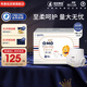 奇莫（Q-MO）【品牌直供 安心品質(zhì)】皇家至柔拉拉褲彈力褲 超薄透氣超能吸 拉拉褲XXL碼56片(15kg及以上)