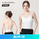 tutuanna夏季內(nèi)衣文胸女 帶胸墊可外穿純色美背透氣吊帶內(nèi)衣女 24193037 白色 U背交叉 L