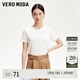 VEROMODAt恤女女2025秋冬新款純棉純色基礎t恤女早秋上衣 本白色 圓領(lǐng) XS