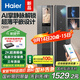 海爾（Haier）掌靜脈人臉識別智能門(mén)鎖可視貓眼密碼鎖指紋鎖電子鎖Q600