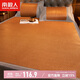 南極人1.5米床涼席 空調席子雙人家用學(xué)生可折疊密藤席床席 150*200cm