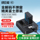 綠巨能（llano）富士電池np-w126s相機(jī)電池xt30二代 xt50 xs10 xm5 x100vi xt3 xt30 xa7 xt100 x100充電倉(cāng)充電器 【一電雙充】1140mAh電池套