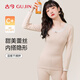 古今（GUJIN）女士保暖內衣女秋冬蕾絲圓領(lǐng)秋衣秋褲女打底保暖內衣套裝可外穿z