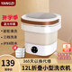YANGZI揚子集團半全自動迷你洗衣機小型洗脫一體 內(nèi)衣內(nèi)褲洗衣機學(xué)生宿舍 嬰兒洗襪子機帶脫水租房半自動 折疊款12L白【藍光+CLE深度清潔+低音凈洗】
