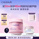 歐緹麗白藜蘆醇緊致膠原晚霜50ML 抗皺保濕淡紋 生日禮物